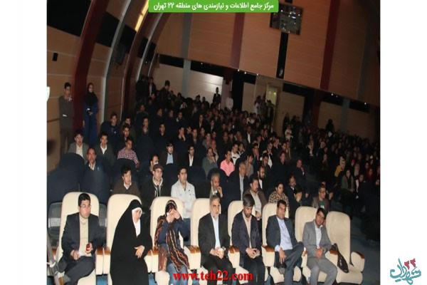 تصویر شماره برگزاری کارگاه آموزشی ارتباط موثر با دانش آموزان در سرای محله شریف