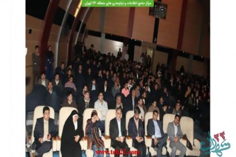 برگزاری کارگاه آموزشی ارتباط موثر با دانش آموزان در سرای محله شریف