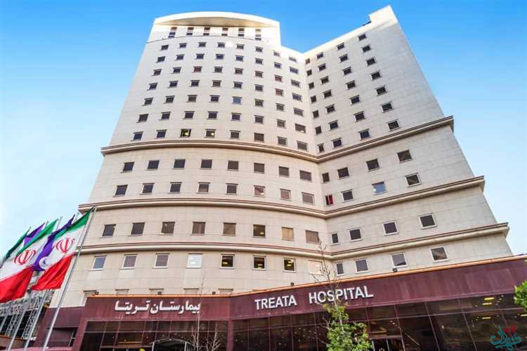 تصویر شماره بیمارستان فوق تخصصی تریتا در منطقه 22 تهران