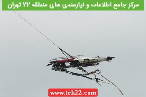 تصویر شماره سقوط هلکوپتر امداد در دریاچه خلیج فارس منطقه 22 تهران 
