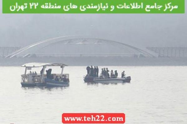 تصویر شماره تقدیر از نجات غریق های حادثه سقوط بالگرد در دریاچه چیتگر منطقه 22 تهران