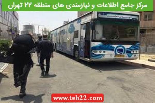 تصویر شماره اتوبوس دیابت در خدمت مردم منطقه 22 تهران 