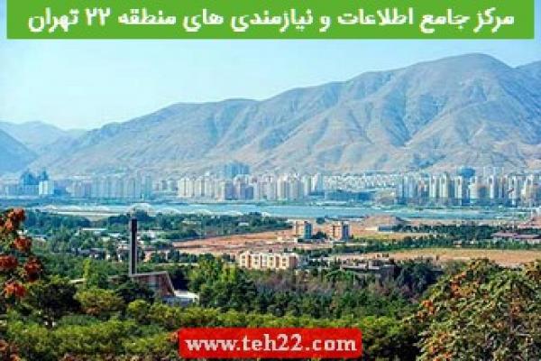 تصویر شماره کاشت بیش از ۵۰ هزار اصله نهال در بوستان جنگلی چیتگر منطقه 22 تهران 