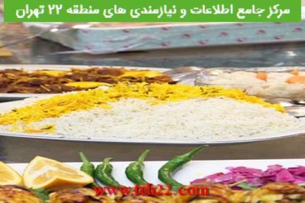 تصویر شماره جشنواره غذایی نان و نمک در منطقه 22 تهران